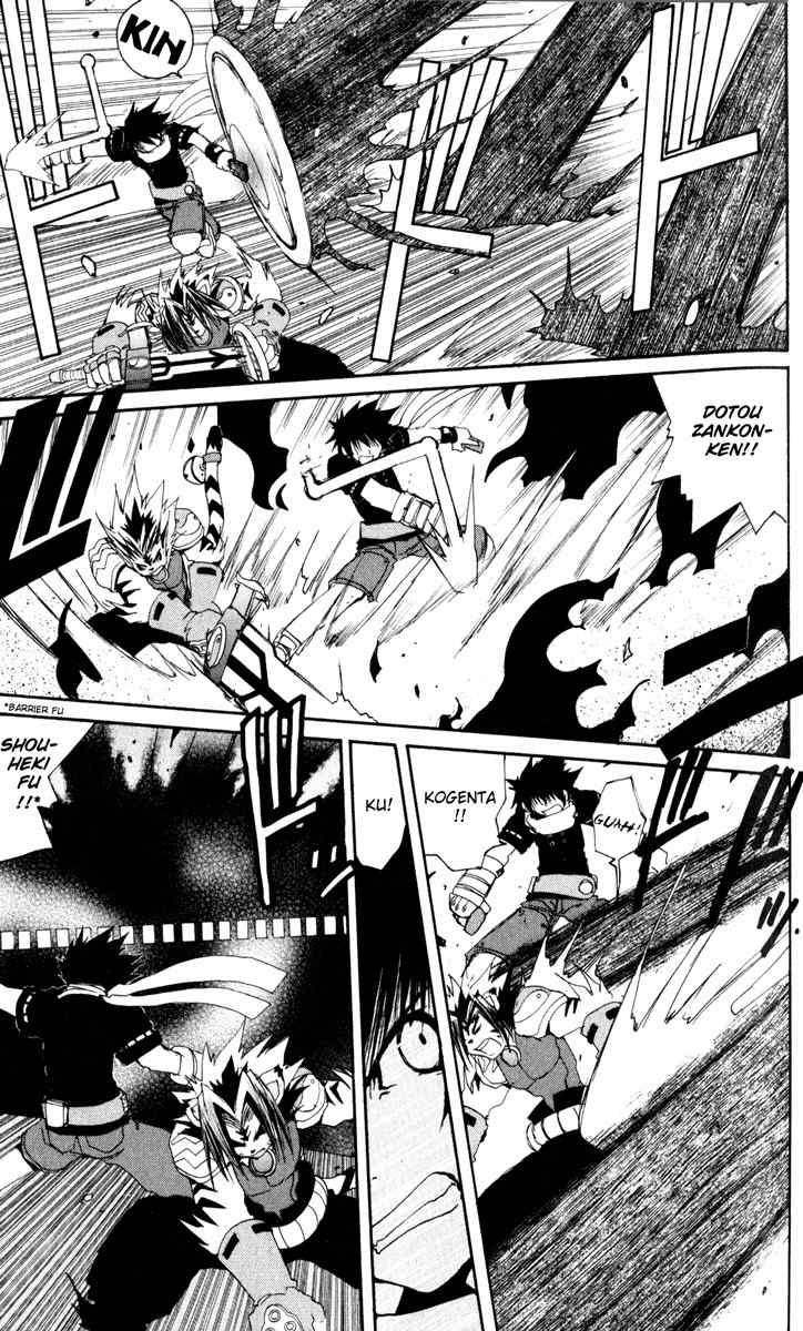 Onmyou Taisenki Chapter 26 page 4 - Chapter 26: Contract Termination