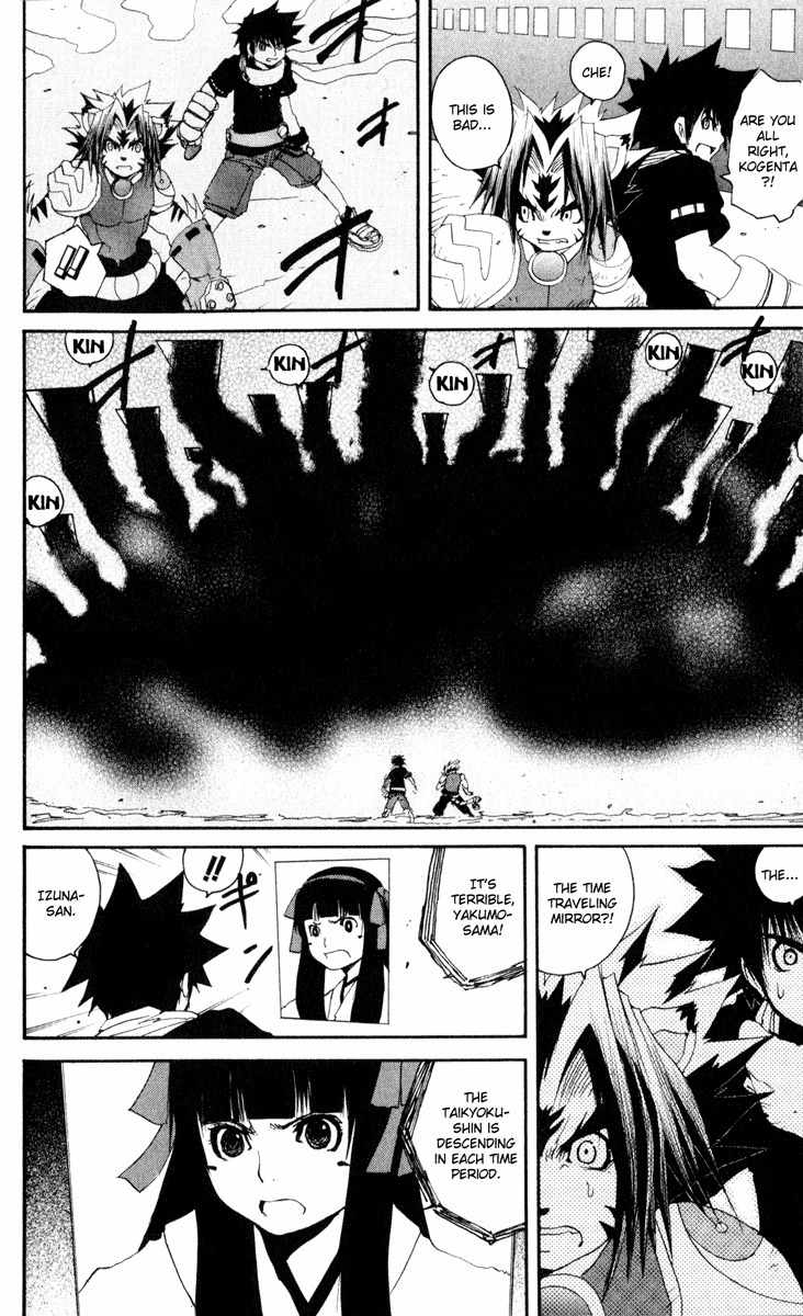Onmyou Taisenki Chapter 26 page 5 - Chapter 26: Contract Termination