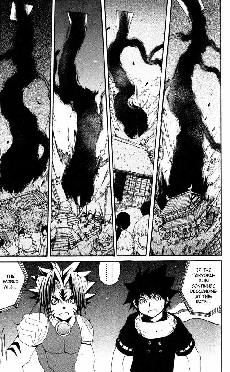 Onmyou Taisenki Chapter 26 page 6 - Chapter 26: Contract Termination