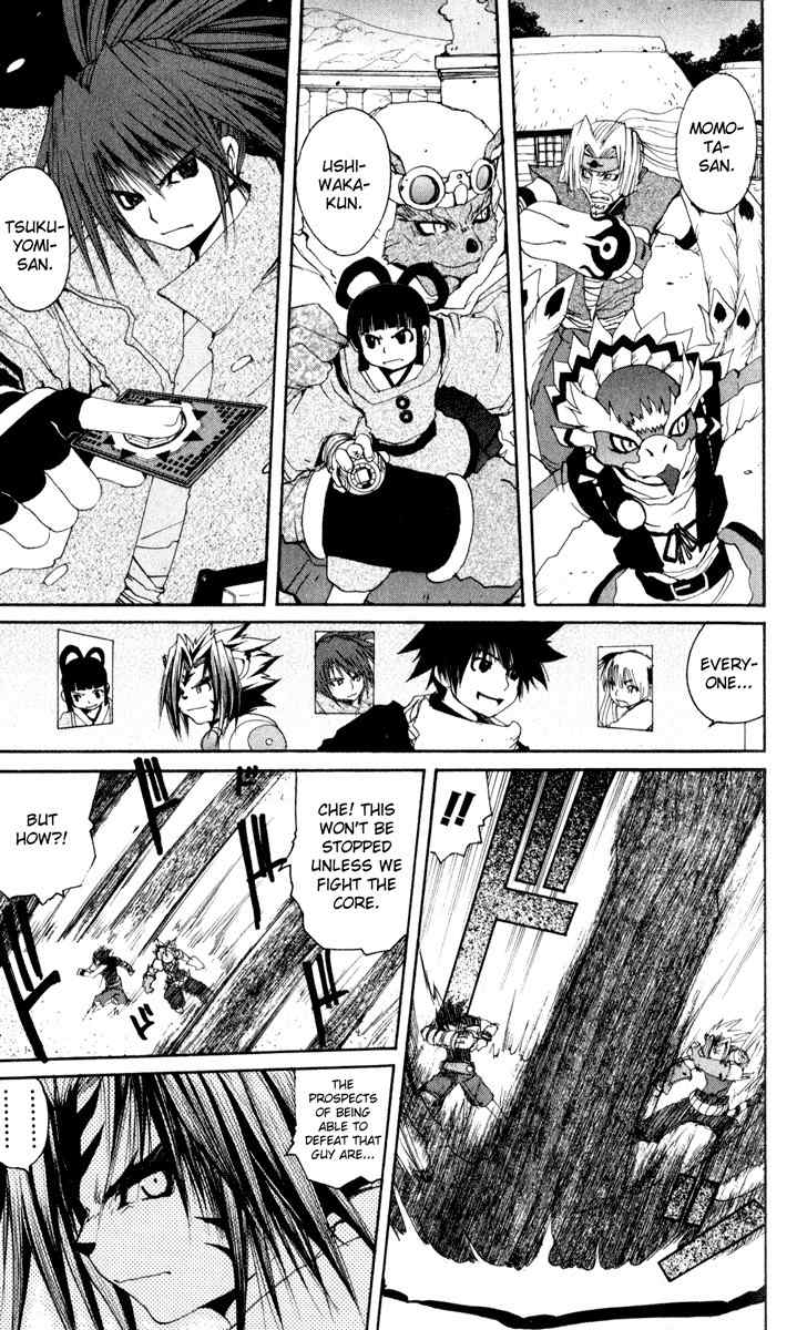 Onmyou Taisenki Chapter 26 page 8 - Chapter 26: Contract Termination
