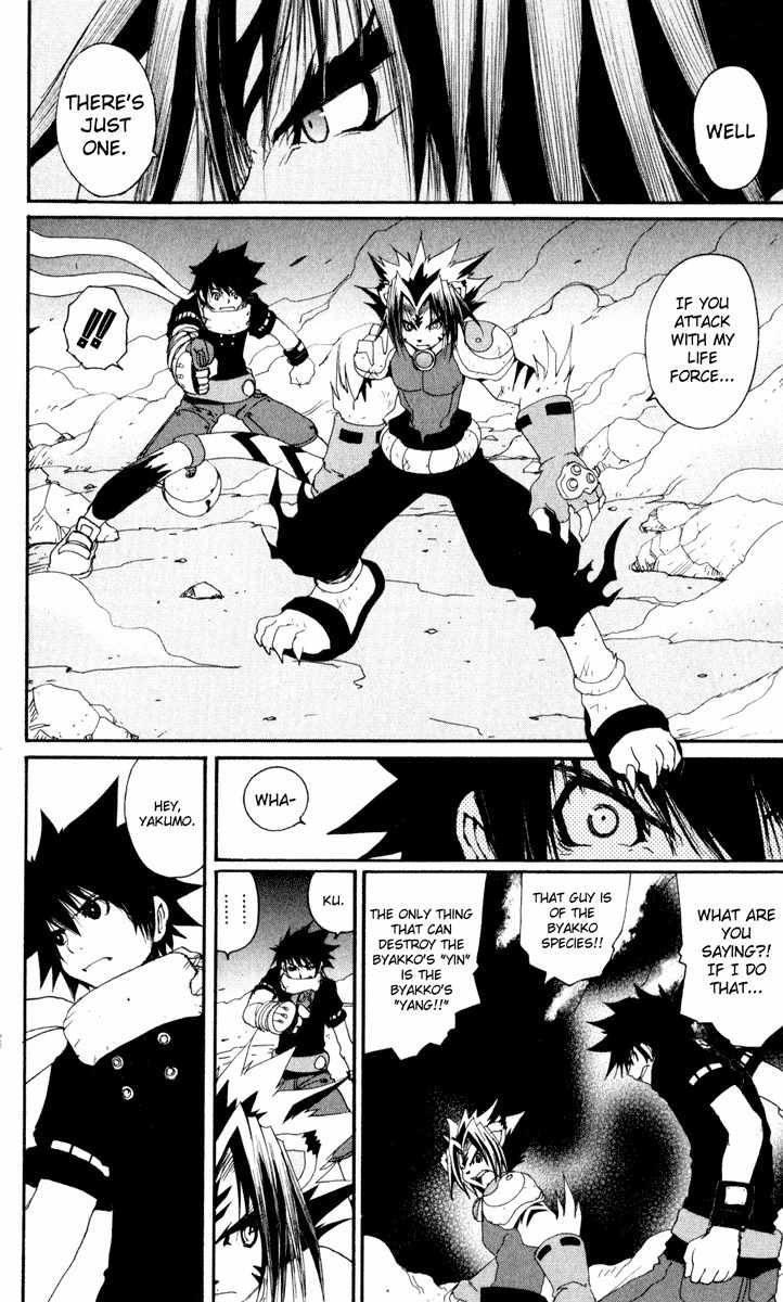 Onmyou Taisenki Chapter 26 page 9 - Chapter 26: Contract Termination