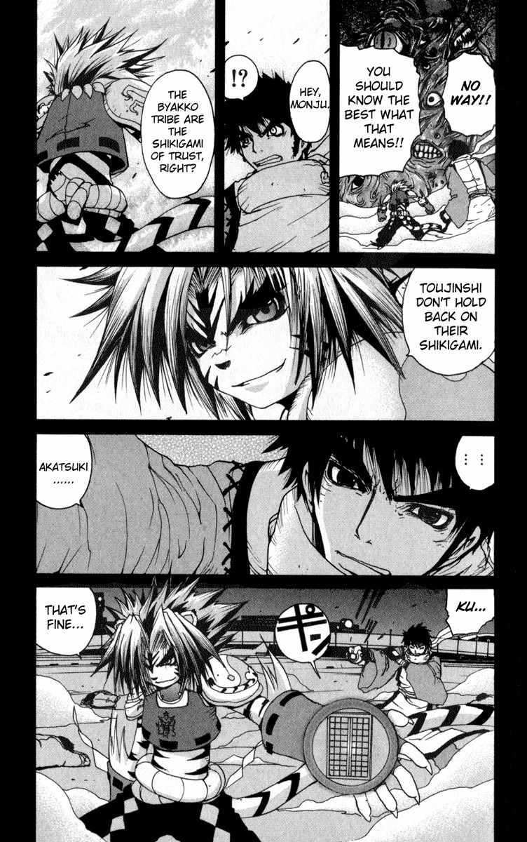 Onmyou Taisenki Chapter 3 page 11 - Chapter 3: Akatsuki