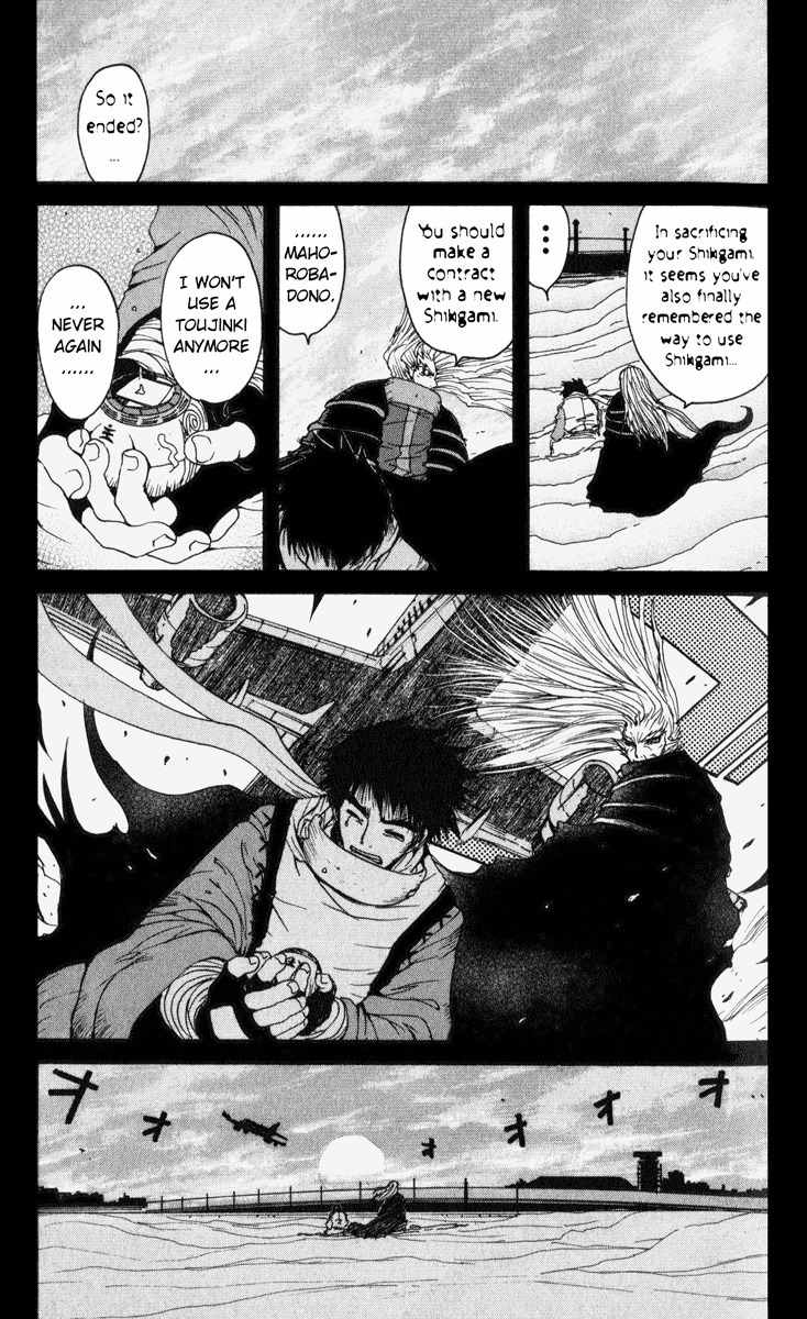 Onmyou Taisenki Chapter 3 page 13 - Chapter 3: Akatsuki