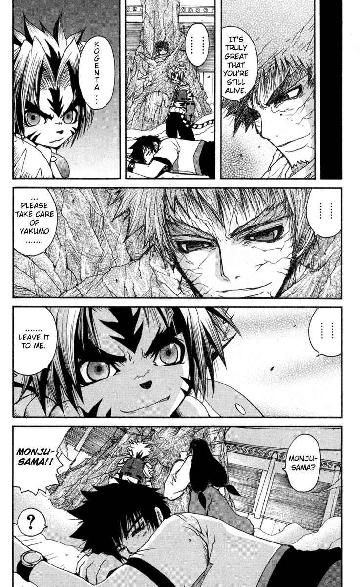 Onmyou Taisenki Chapter 3 page 14 - Chapter 3: Akatsuki