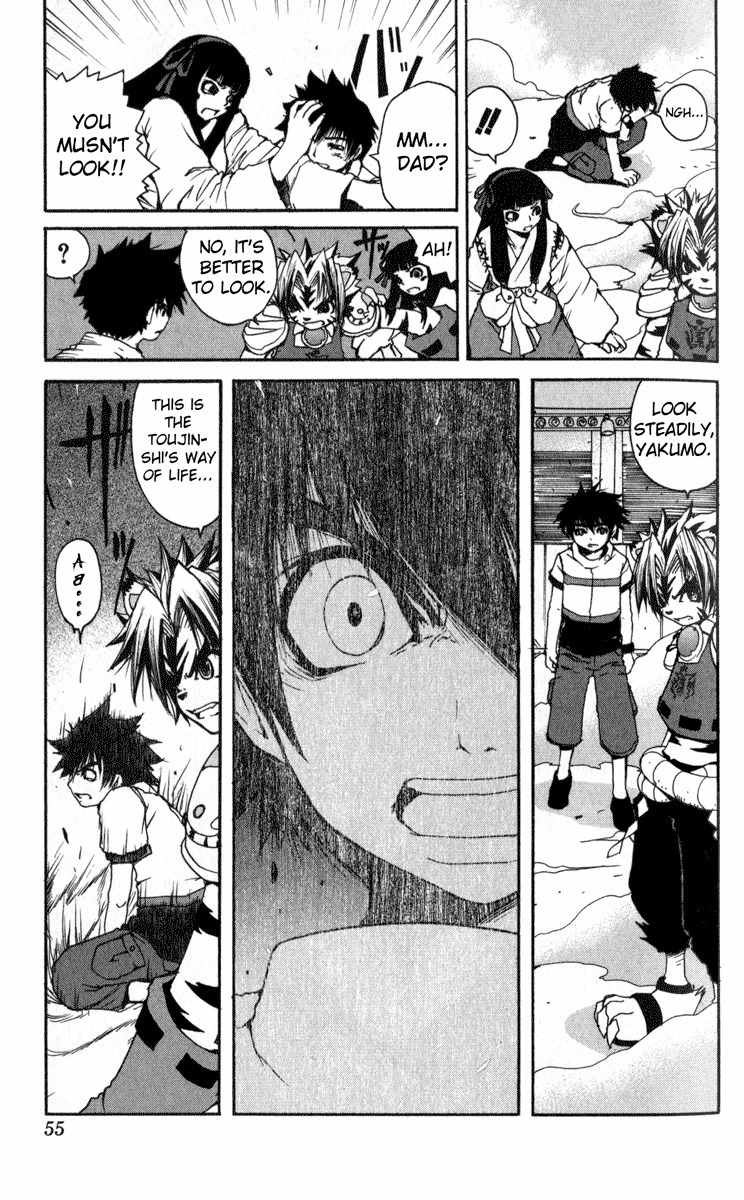 Onmyou Taisenki Chapter 3 page 15 - Chapter 3: Akatsuki