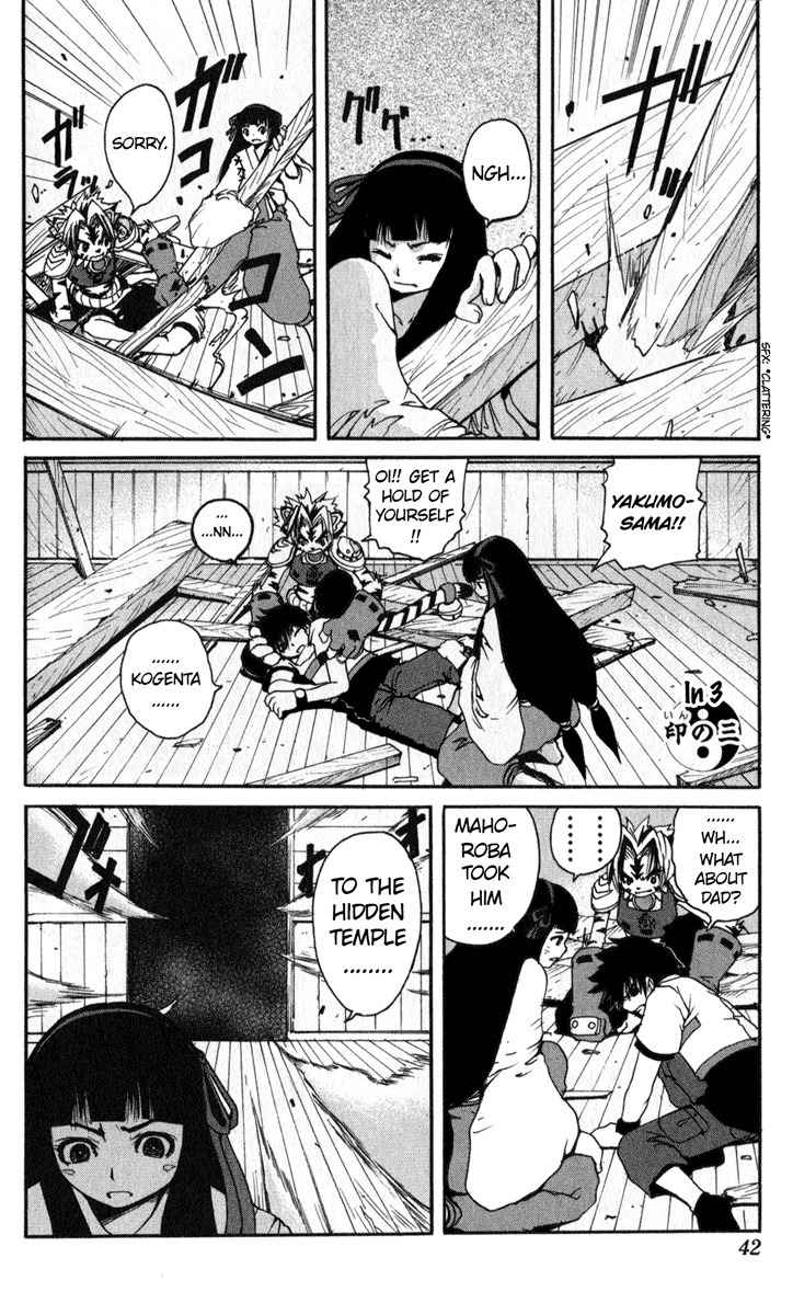 Onmyou Taisenki Chapter 3 page 2 - Chapter 3: Akatsuki