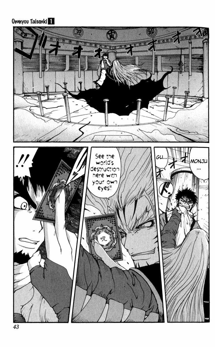 Onmyou Taisenki Chapter 3 page 3 - Chapter 3: Akatsuki