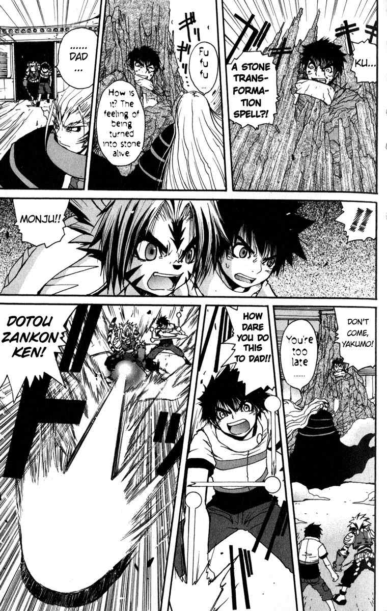 Onmyou Taisenki Chapter 3 page 5 - Chapter 3: Akatsuki