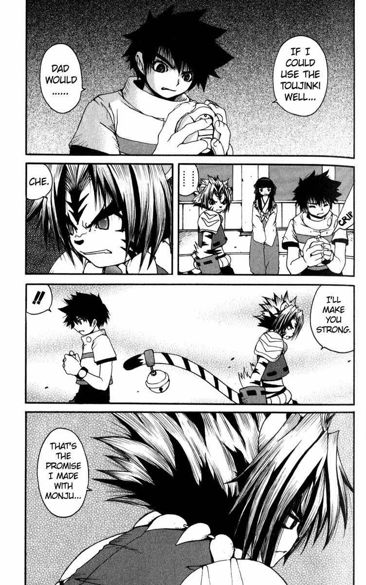 Onmyou Taisenki Chapter 4 page 10 - Chapter 4: Time Travel