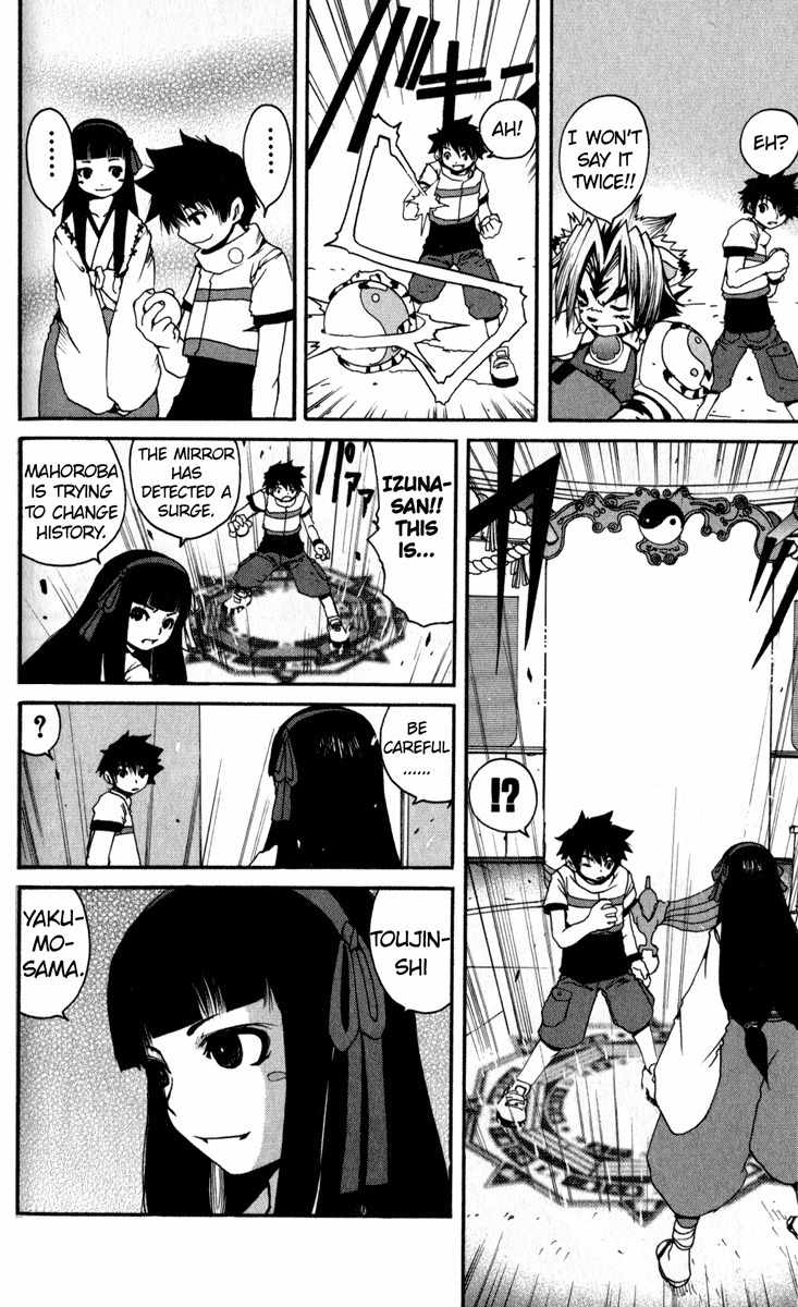 Onmyou Taisenki Chapter 4 page 11 - Chapter 4: Time Travel