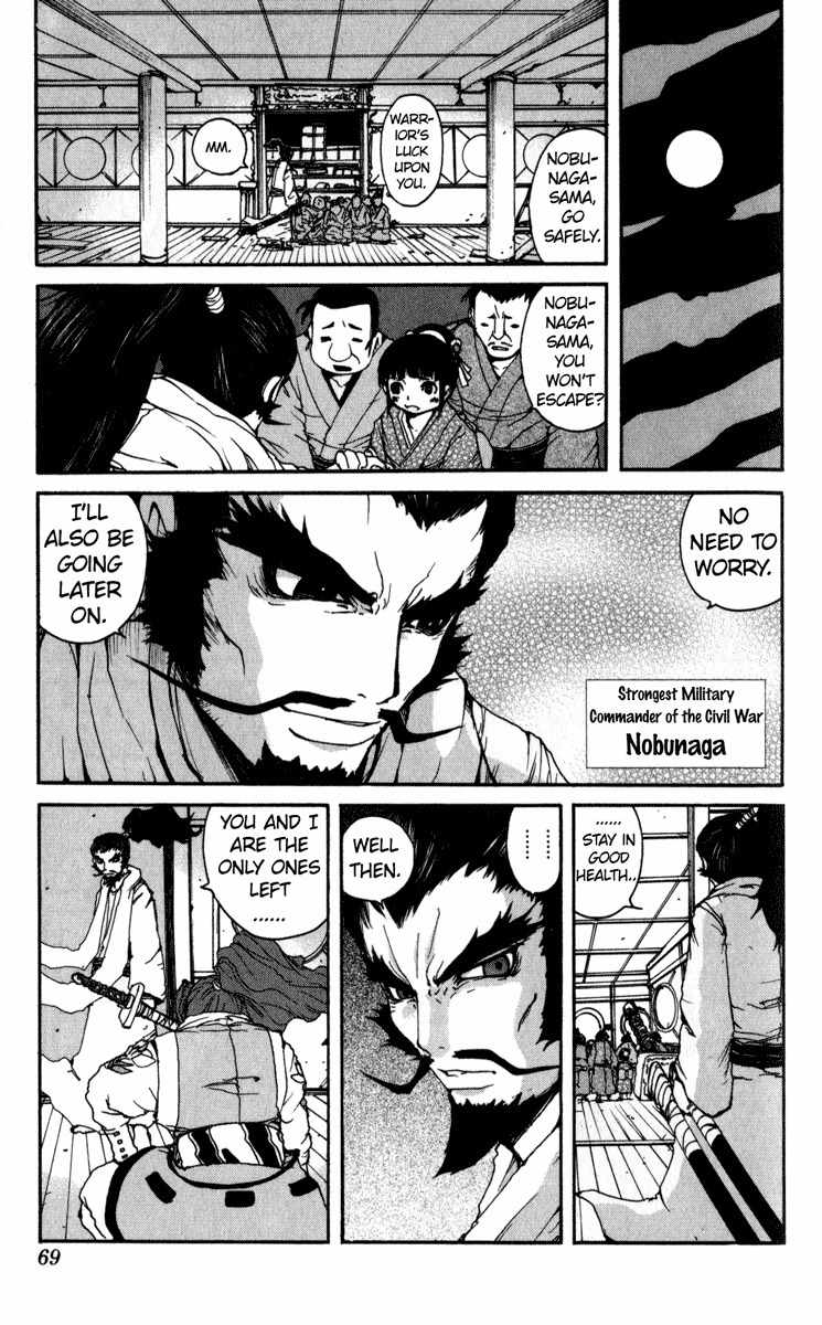 Onmyou Taisenki Chapter 4 page 14 - Chapter 4: Time Travel