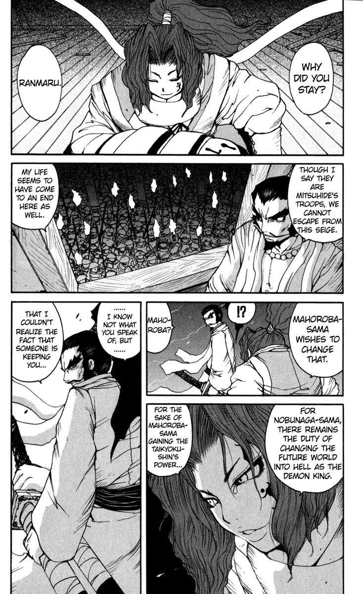 Onmyou Taisenki Chapter 4 page 15 - Chapter 4: Time Travel