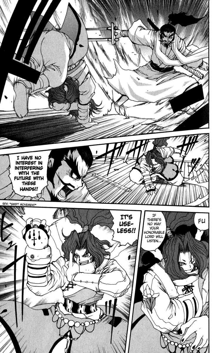 Onmyou Taisenki Chapter 4 page 16 - Chapter 4: Time Travel