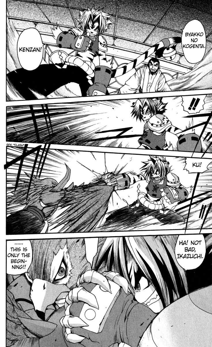 Onmyou Taisenki Chapter 4 page 19 - Chapter 4: Time Travel