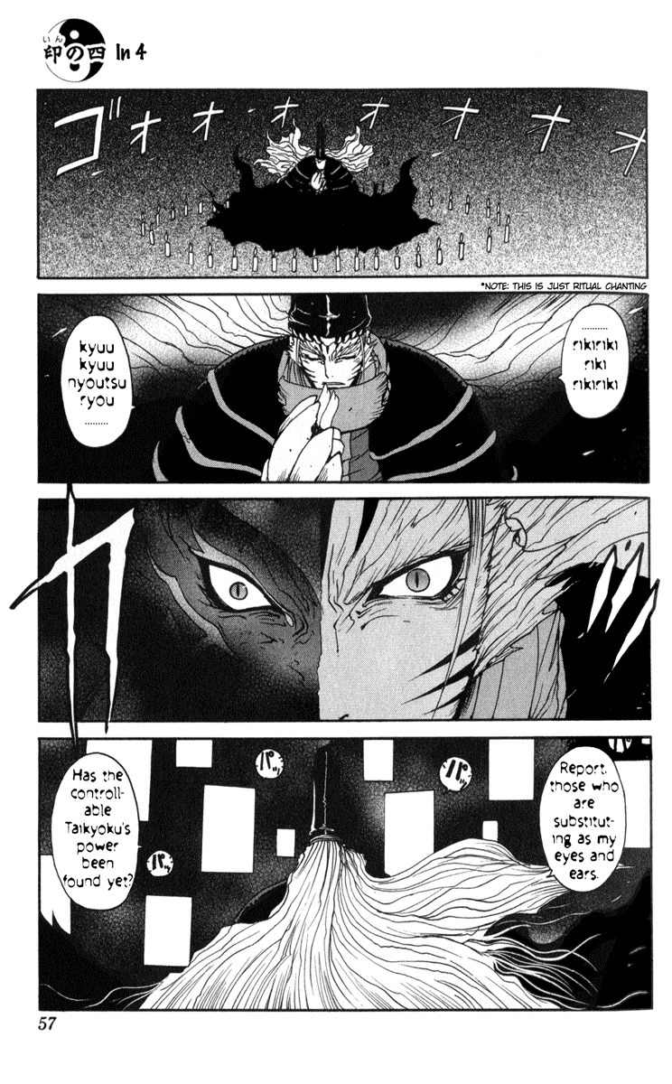 Onmyou Taisenki Chapter 4 page 2 - Chapter 4: Time Travel