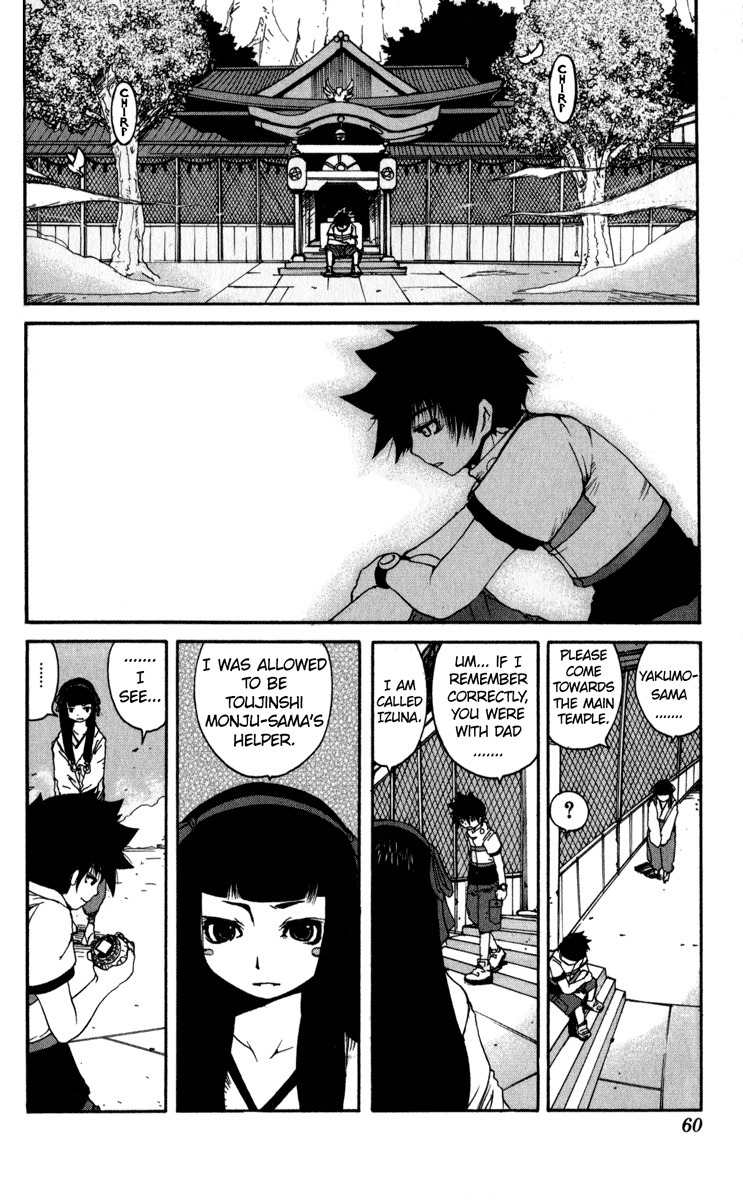 Onmyou Taisenki Chapter 4 page 5 - Chapter 4: Time Travel