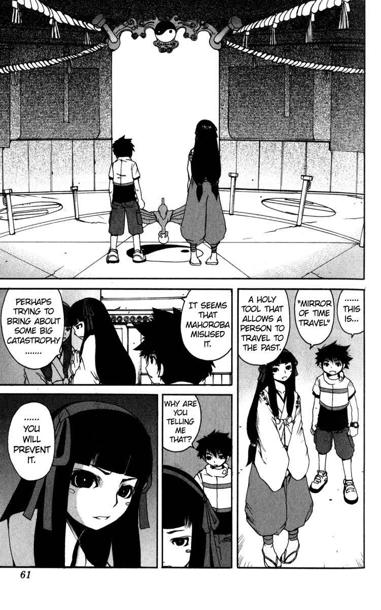 Onmyou Taisenki Chapter 4 page 6 - Chapter 4: Time Travel