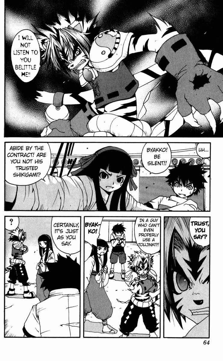 Onmyou Taisenki Chapter 4 page 9 - Chapter 4: Time Travel