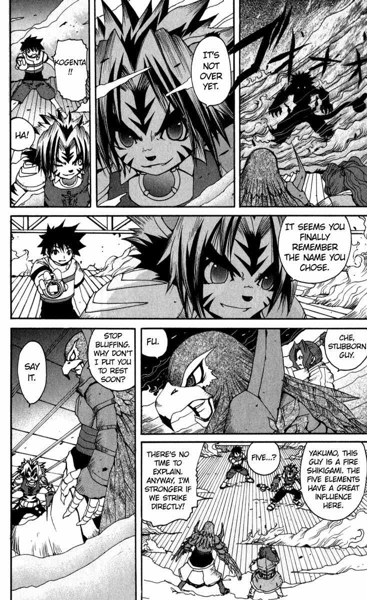 Onmyou Taisenki Chapter 5 page 10 - Chapter 5: True Temple of Ability