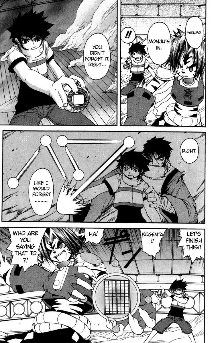 Onmyou Taisenki Chapter 5 page 11 - Chapter 5: True Temple of Ability
