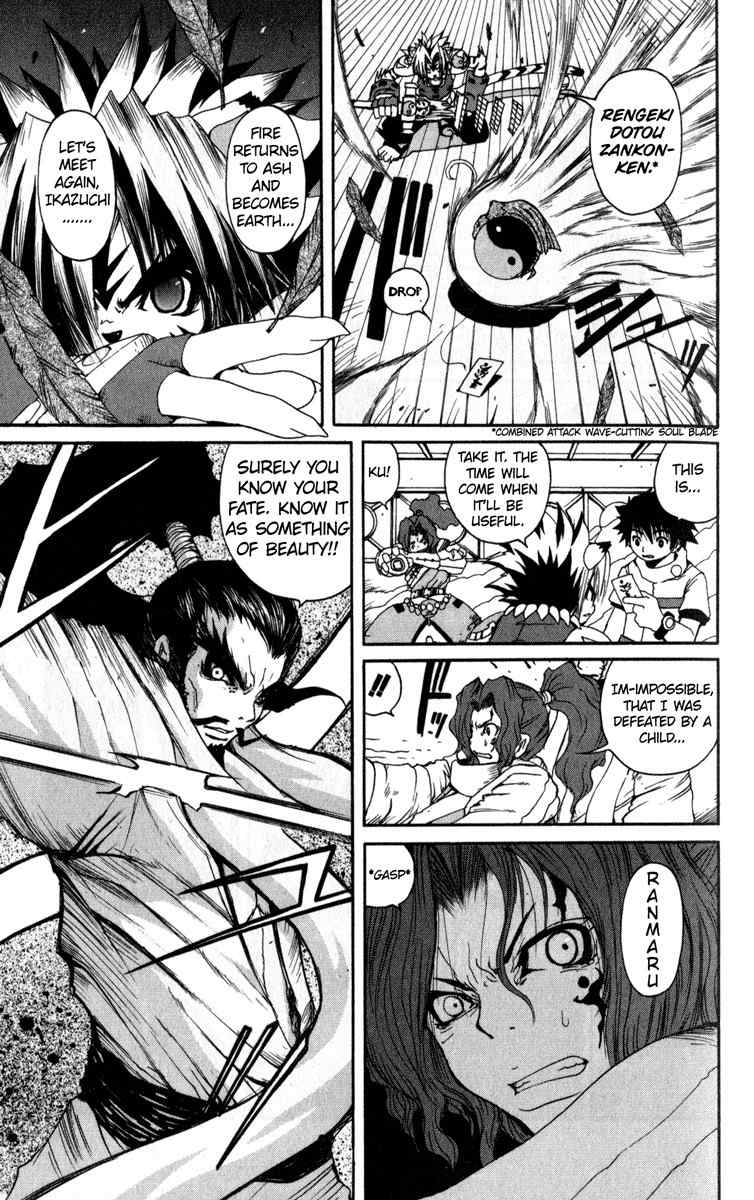 Onmyou Taisenki Chapter 5 page 15 - Chapter 5: True Temple of Ability