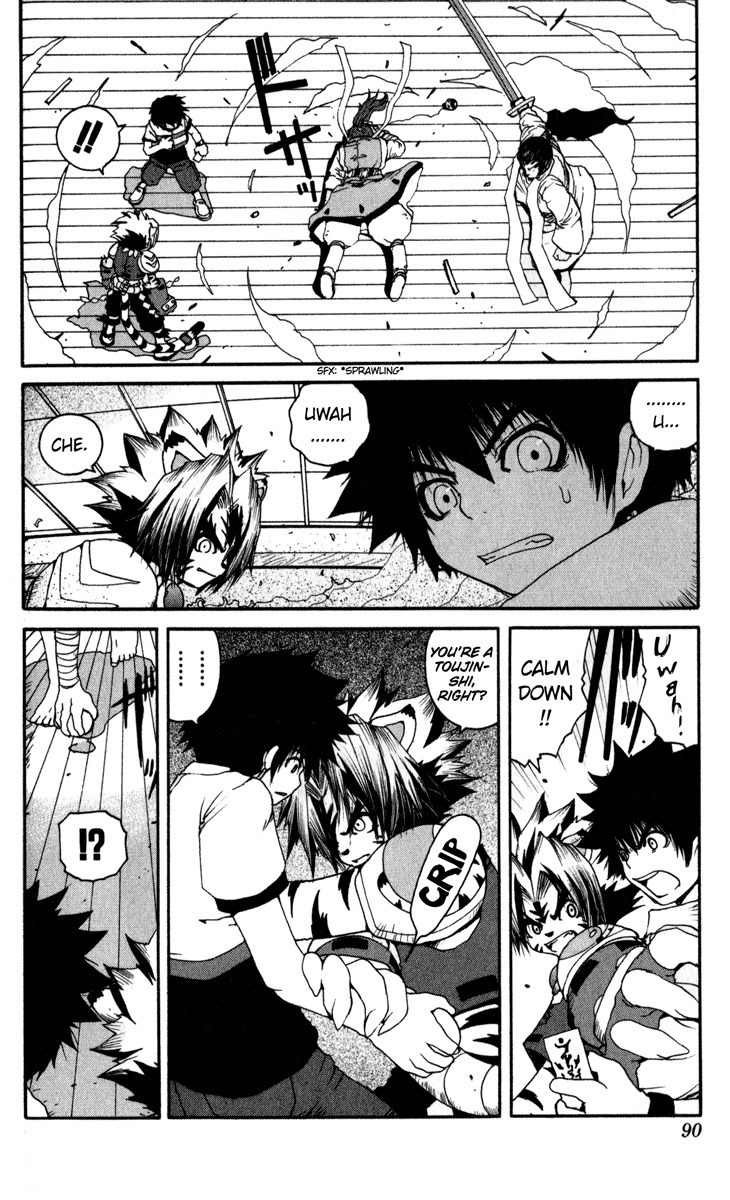 Onmyou Taisenki Chapter 5 page 16 - Chapter 5: True Temple of Ability