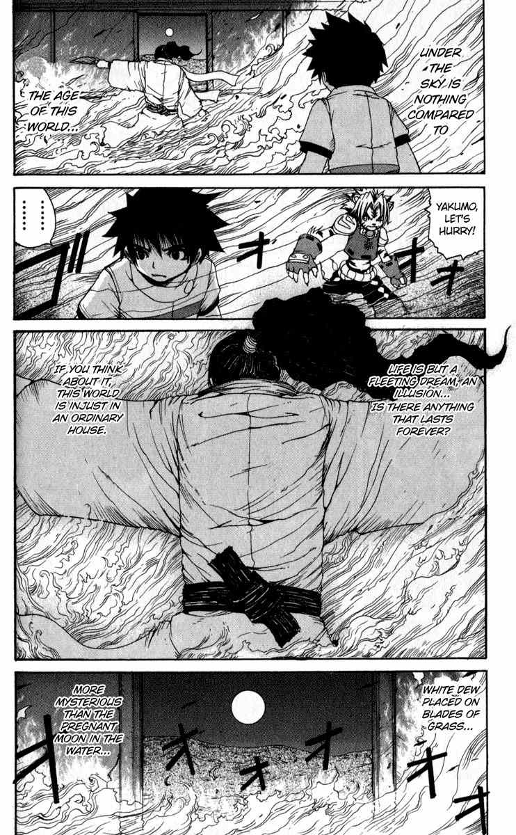 Onmyou Taisenki Chapter 5 page 18 - Chapter 5: True Temple of Ability