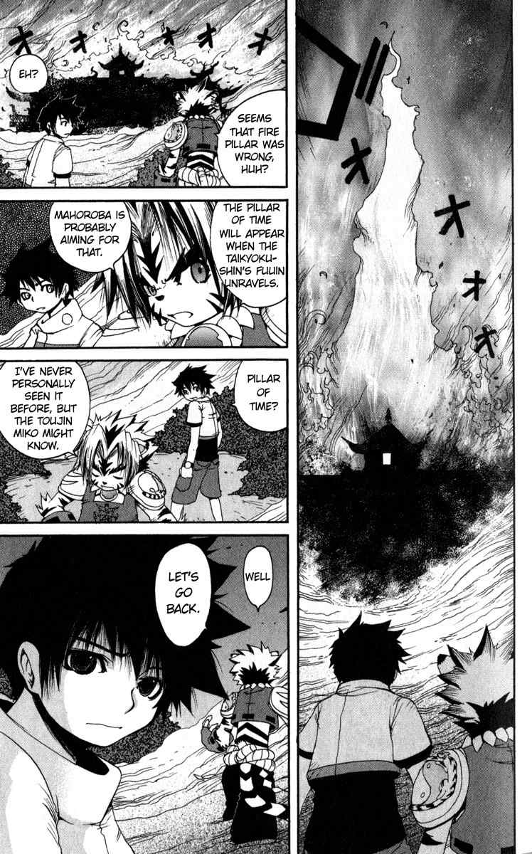 Onmyou Taisenki Chapter 5 page 19 - Chapter 5: True Temple of Ability