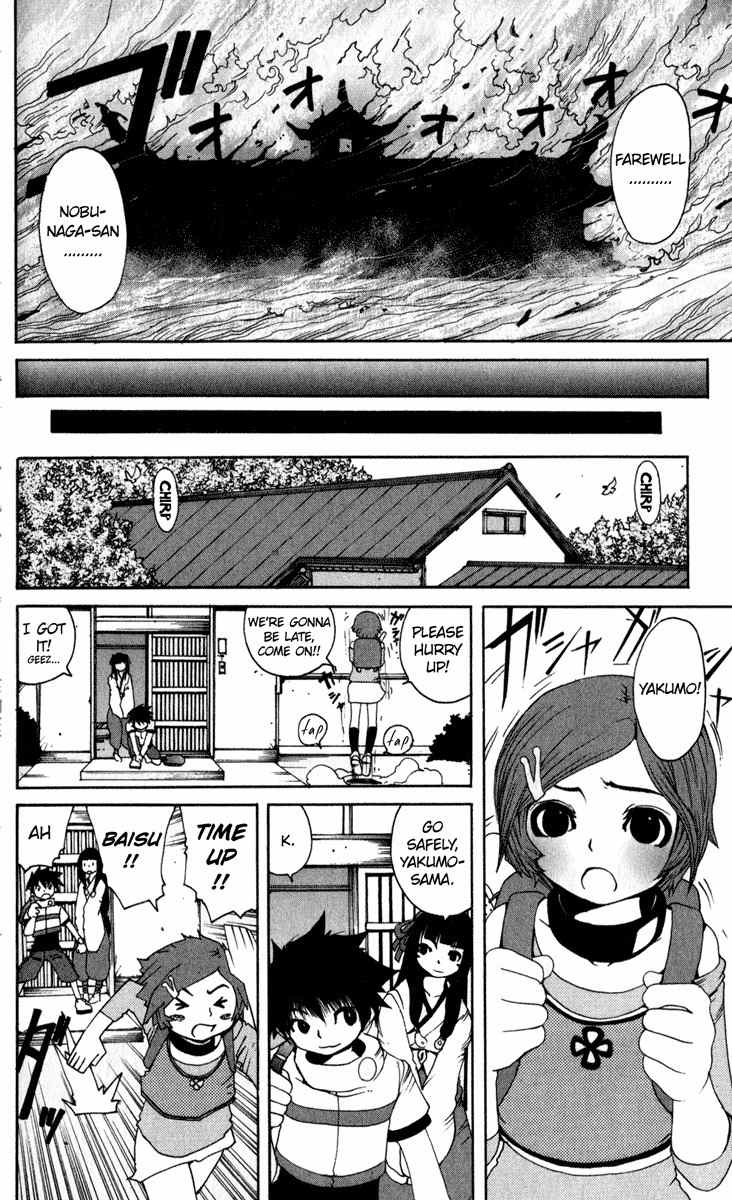 Onmyou Taisenki Chapter 5 page 20 - Chapter 5: True Temple of Ability