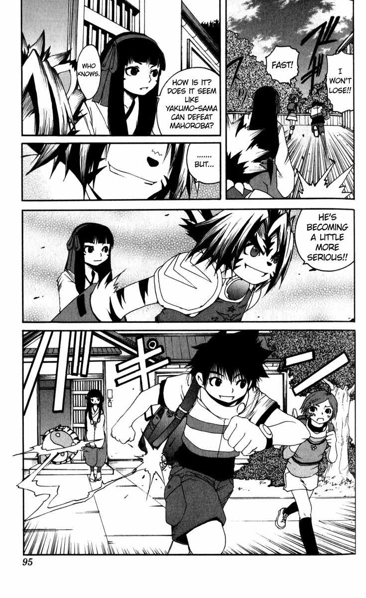 Onmyou Taisenki Chapter 5 page 21 - Chapter 5: True Temple of Ability