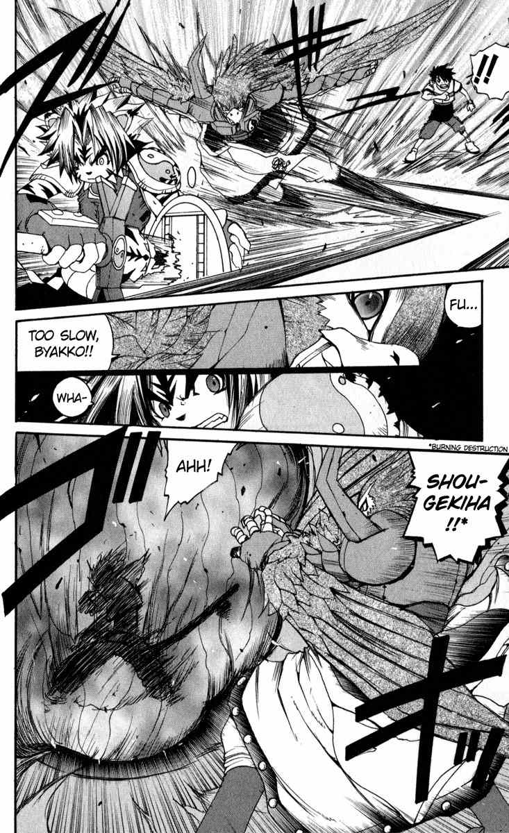 Onmyou Taisenki Chapter 5 page 6 - Chapter 5: True Temple of Ability