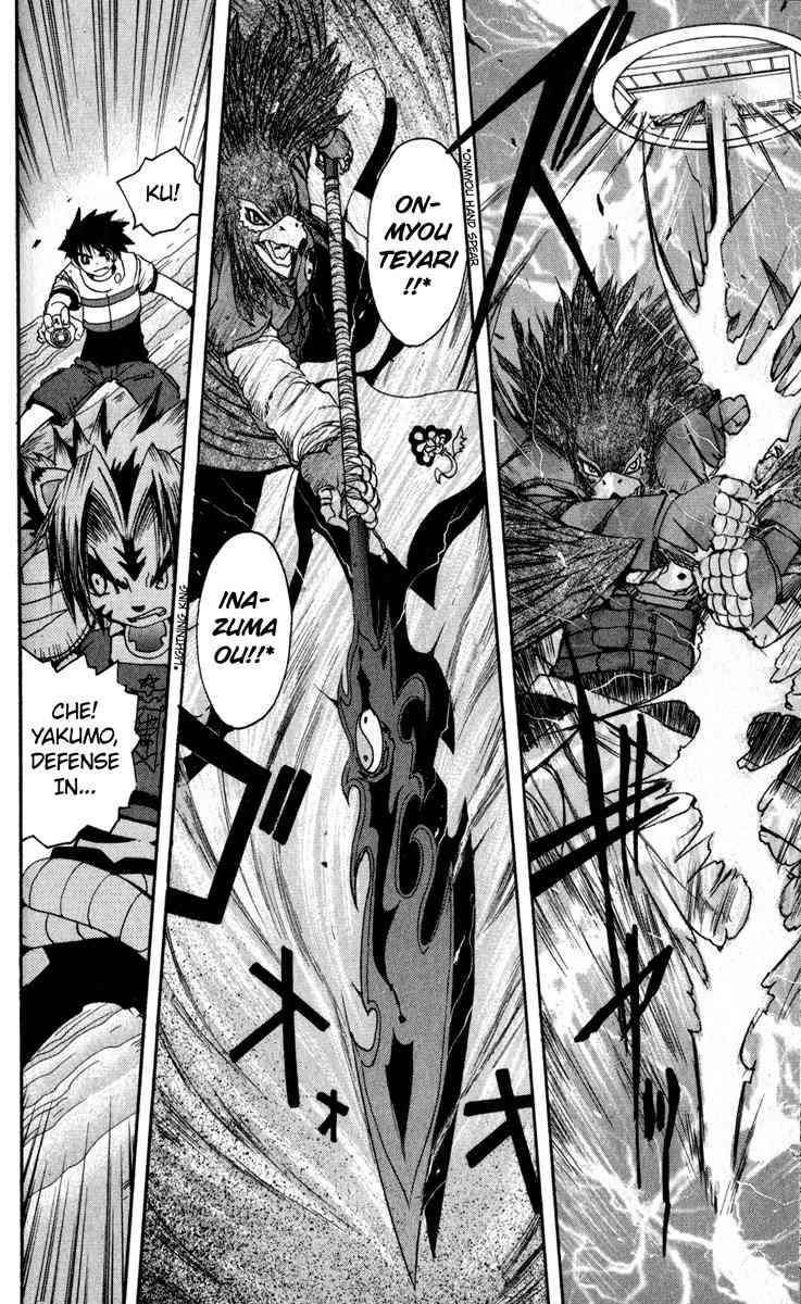 Onmyou Taisenki Chapter 5 page 8 - Chapter 5: True Temple of Ability