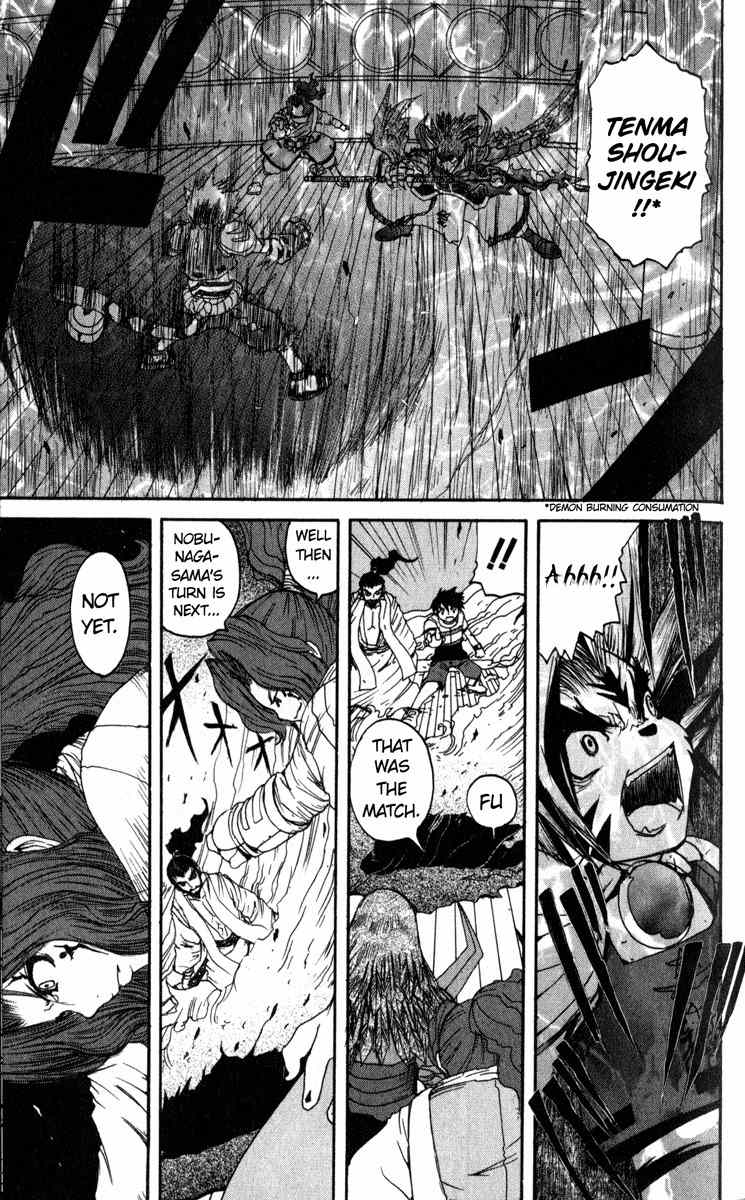 Onmyou Taisenki Chapter 5 page 9 - Chapter 5: True Temple of Ability