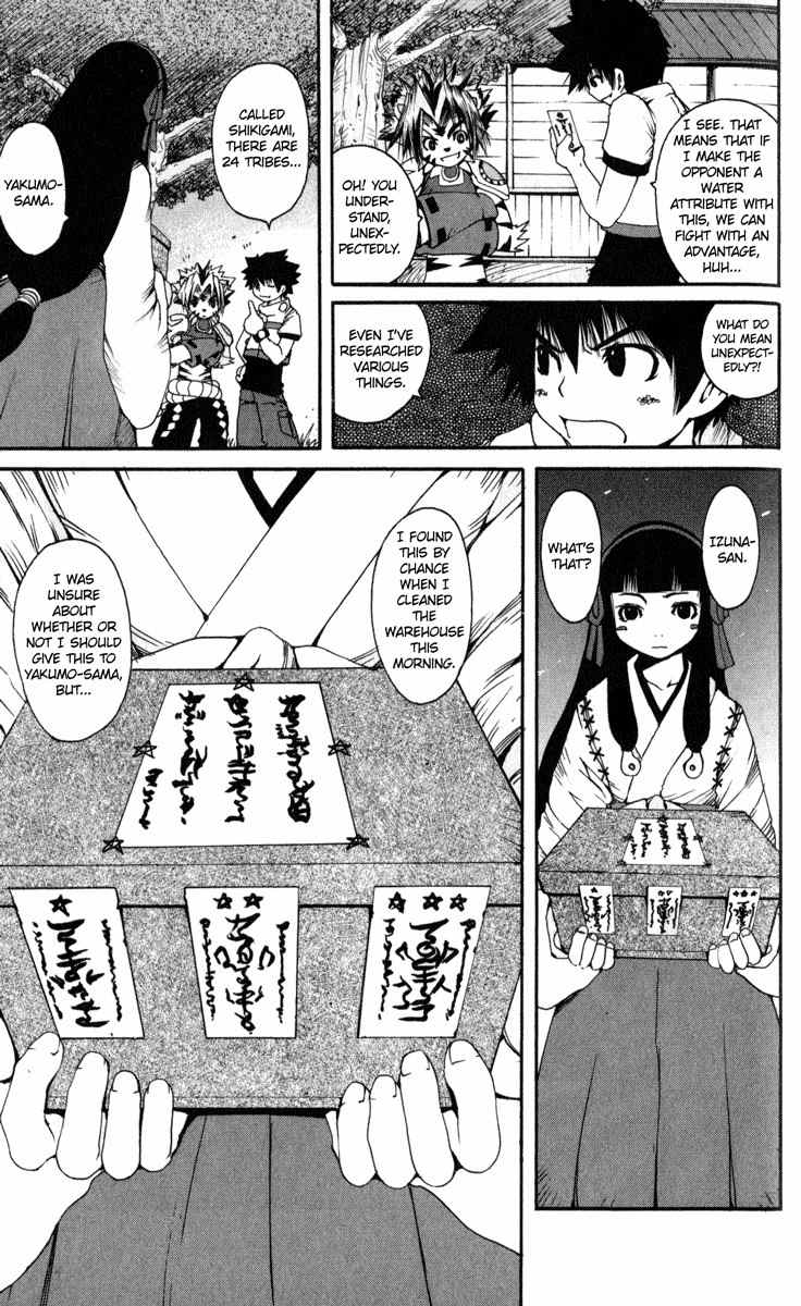 Onmyou Taisenki Chapter 6 page 11 - Chapter 6: Toujin Battle Landscape