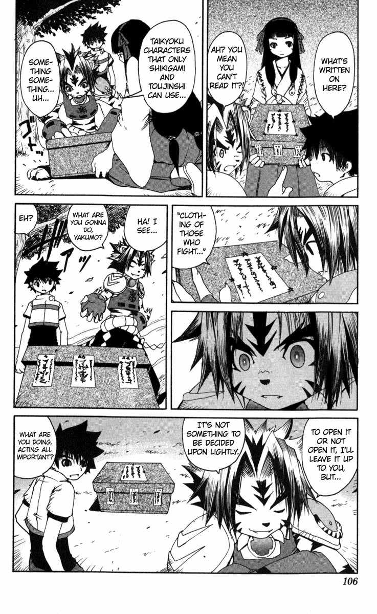 Onmyou Taisenki Chapter 6 page 12 - Chapter 6: Toujin Battle Landscape
