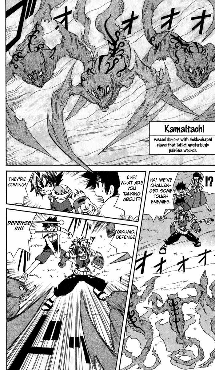 Onmyou Taisenki Chapter 6 page 14 - Chapter 6: Toujin Battle Landscape