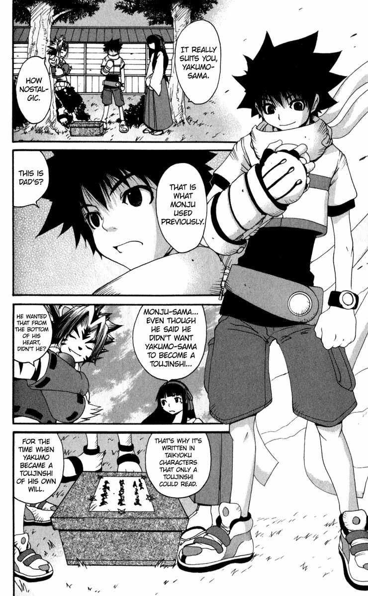 Onmyou Taisenki Chapter 6 page 20 - Chapter 6: Toujin Battle Landscape