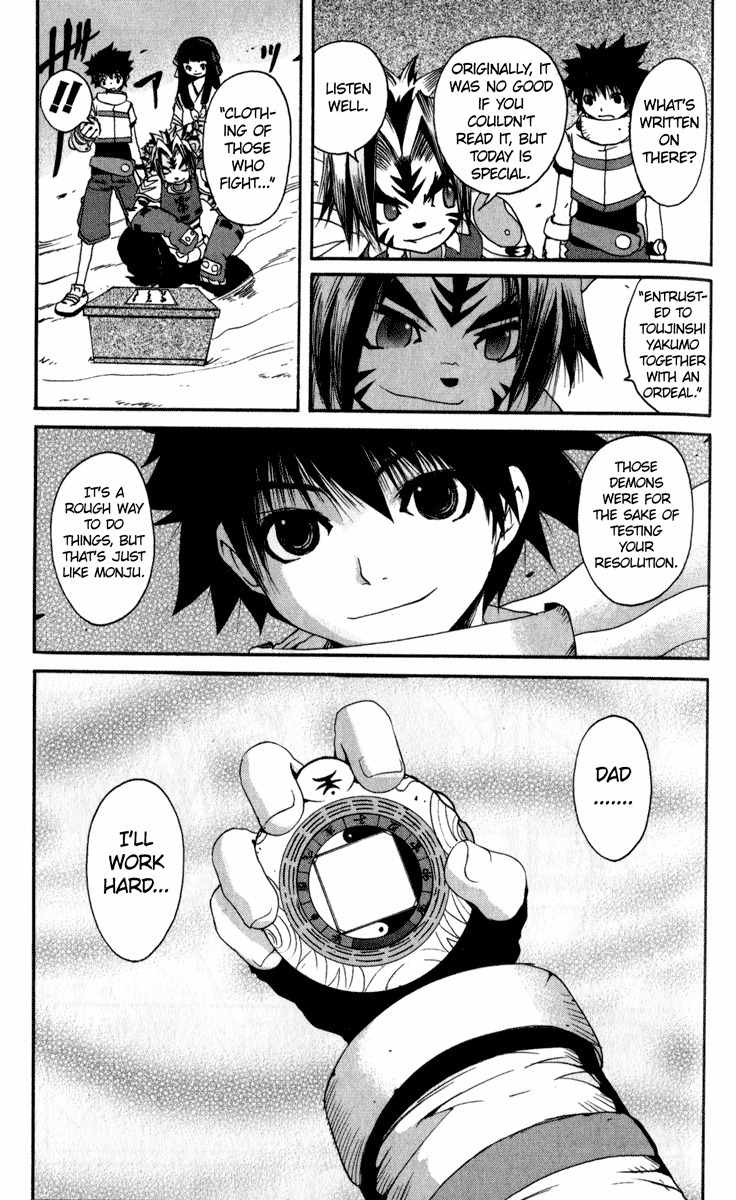 Onmyou Taisenki Chapter 6 page 21 - Chapter 6: Toujin Battle Landscape