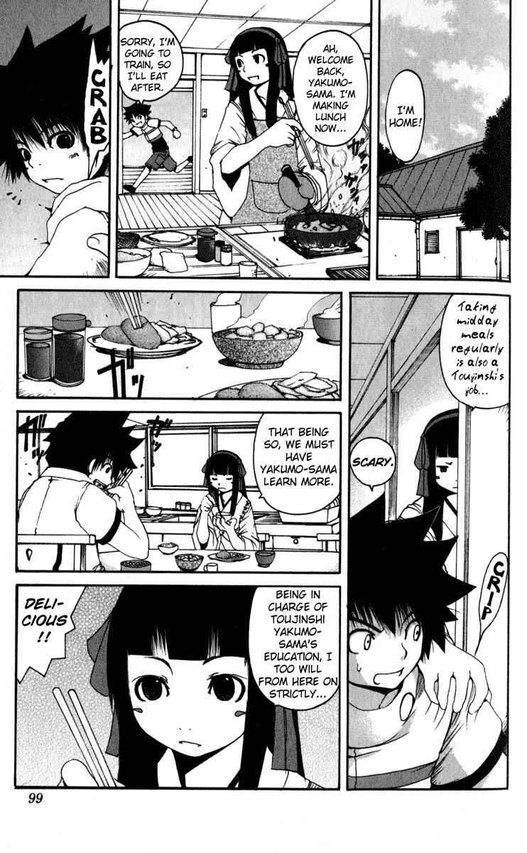 Onmyou Taisenki Chapter 6 page 5 - Chapter 6: Toujin Battle Landscape