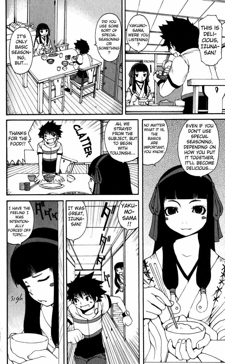 Onmyou Taisenki Chapter 6 page 6 - Chapter 6: Toujin Battle Landscape
