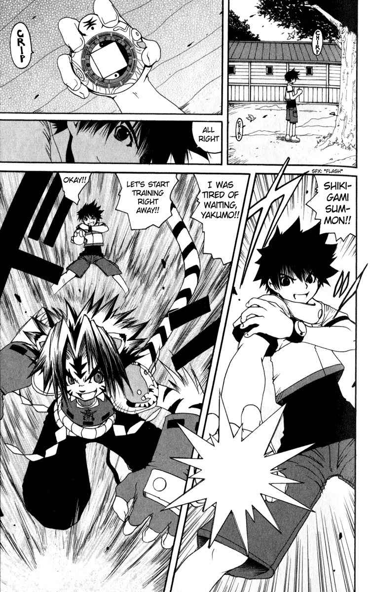 Onmyou Taisenki Chapter 6 page 7 - Chapter 6: Toujin Battle Landscape
