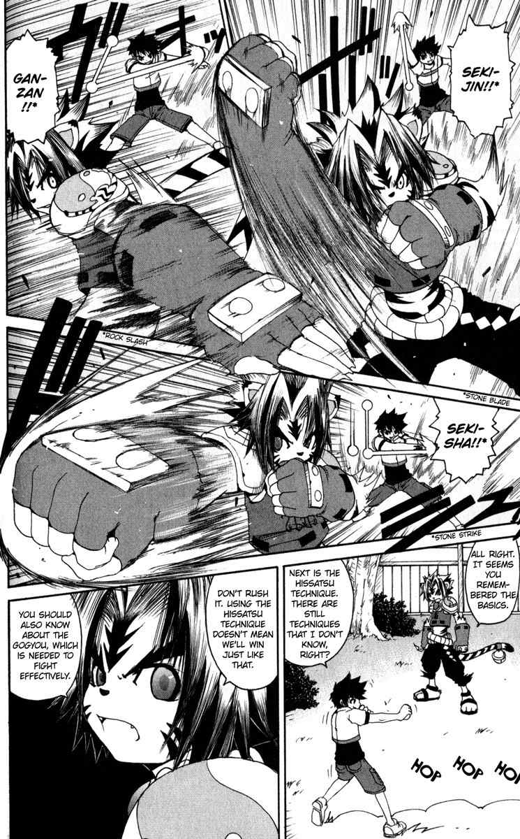 Onmyou Taisenki Chapter 6 page 8 - Chapter 6: Toujin Battle Landscape