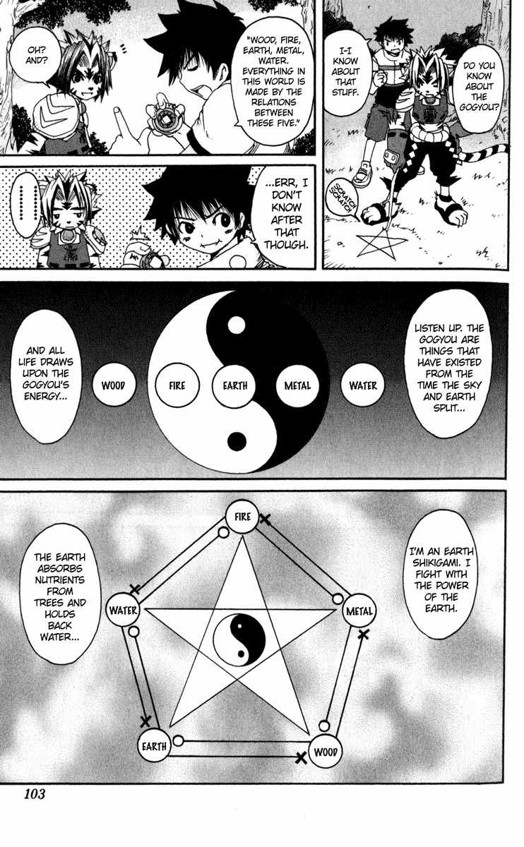 Onmyou Taisenki Chapter 6 page 9 - Chapter 6: Toujin Battle Landscape