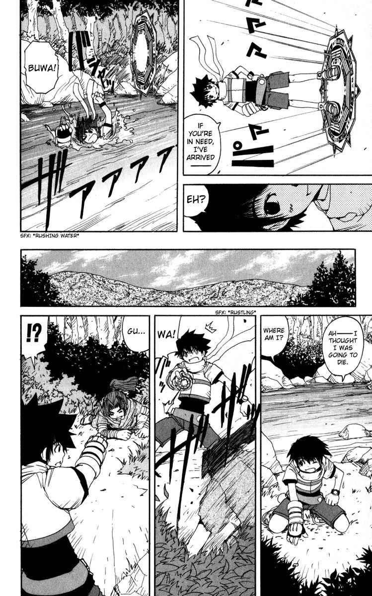 Onmyou Taisenki Chapter 7 page 10 - Chapter 7: The Big Four