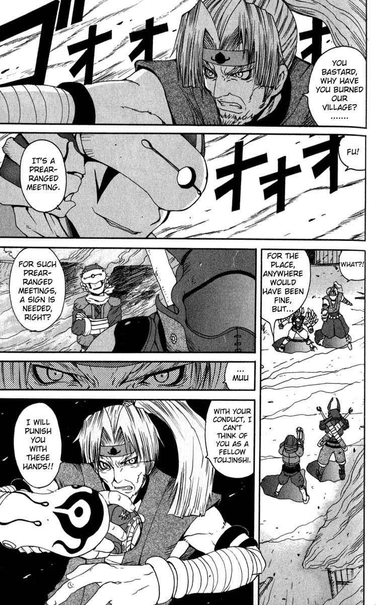 Onmyou Taisenki Chapter 7 page 13 - Chapter 7: The Big Four