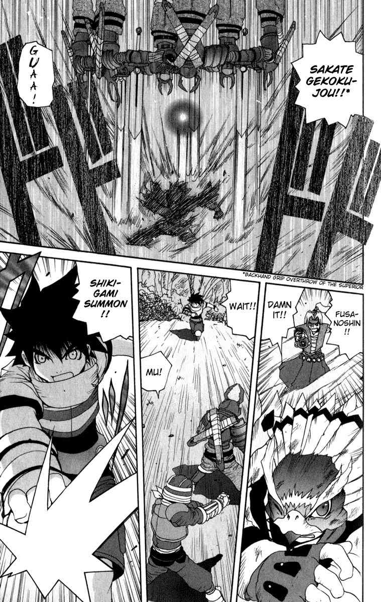 Onmyou Taisenki Chapter 7 page 15 - Chapter 7: The Big Four