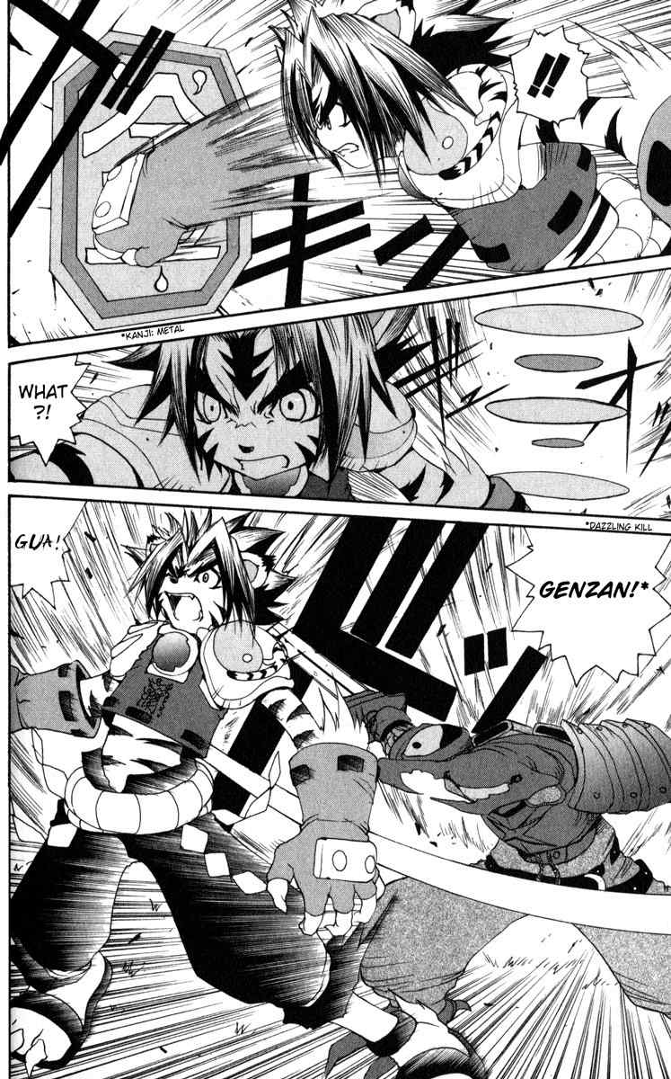 Onmyou Taisenki Chapter 7 page 18 - Chapter 7: The Big Four