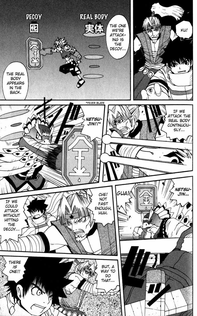 Onmyou Taisenki Chapter 7 page 19 - Chapter 7: The Big Four