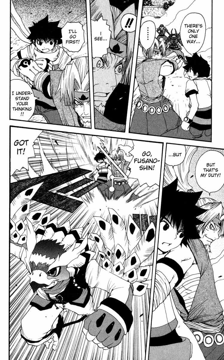 Onmyou Taisenki Chapter 7 page 20 - Chapter 7: The Big Four