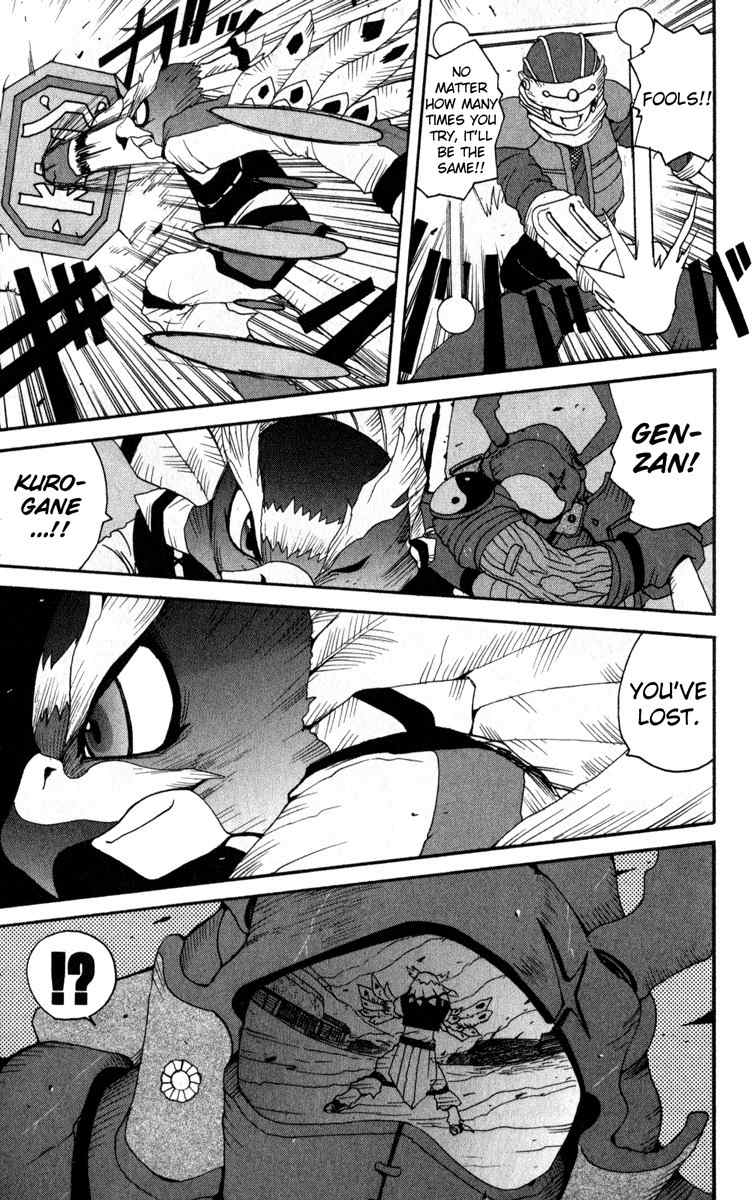Onmyou Taisenki Chapter 7 page 21 - Chapter 7: The Big Four